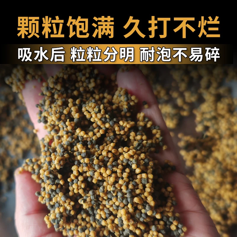 升级黑金泡泡球饵料草鲢鳙翘嘴鳊鱼罗非浮水黑坑垂钓专用颗粒散炮