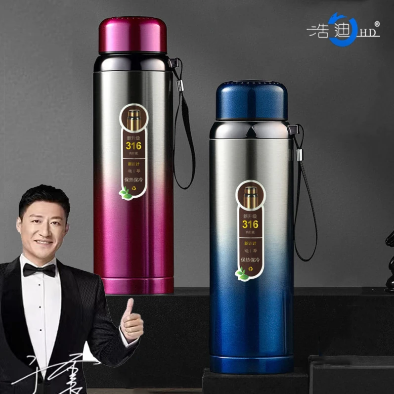 智能保温杯316不锈钢大容量保温保冷杯男女户外商务便携泡茶水杯