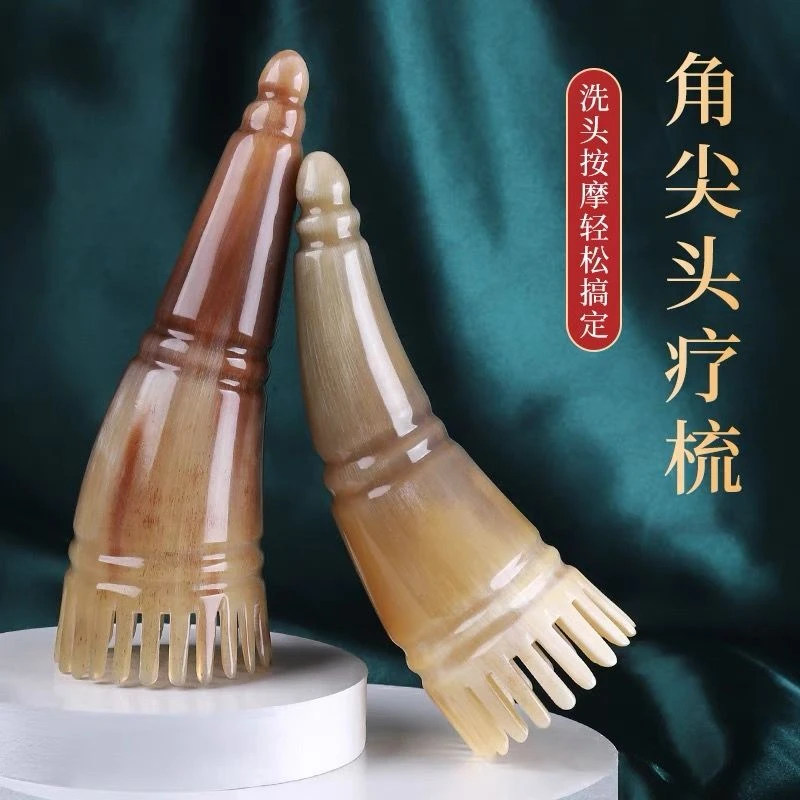 【牛匠人】正宗天然牛角洗头梳经络梳家用按摩梳牛角梳头部全身通用