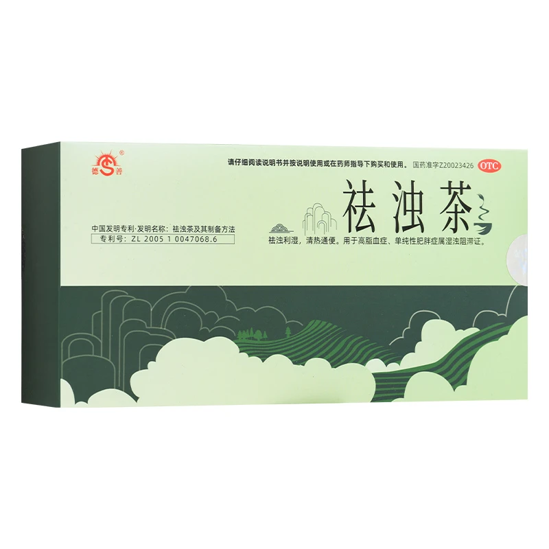 德善祛浊茶3g*18袋 祛浊利湿,清热通便
