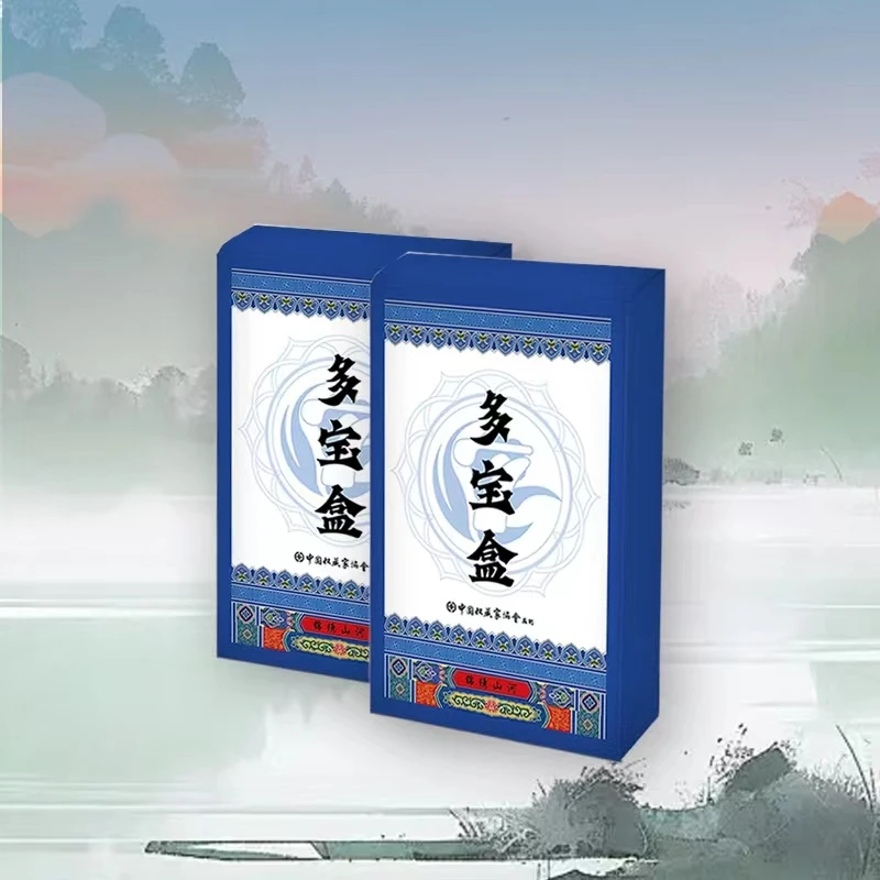 老毕专属《云藏文化多宝盒系列 第七弹》默认代拆