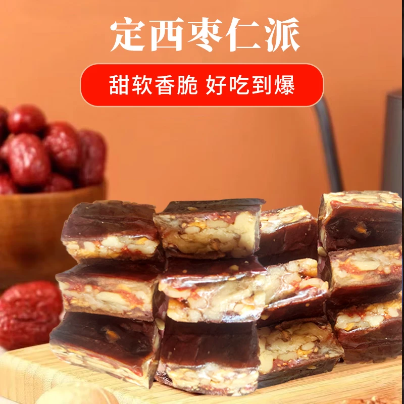 定西枣仁派原味枣加核桃