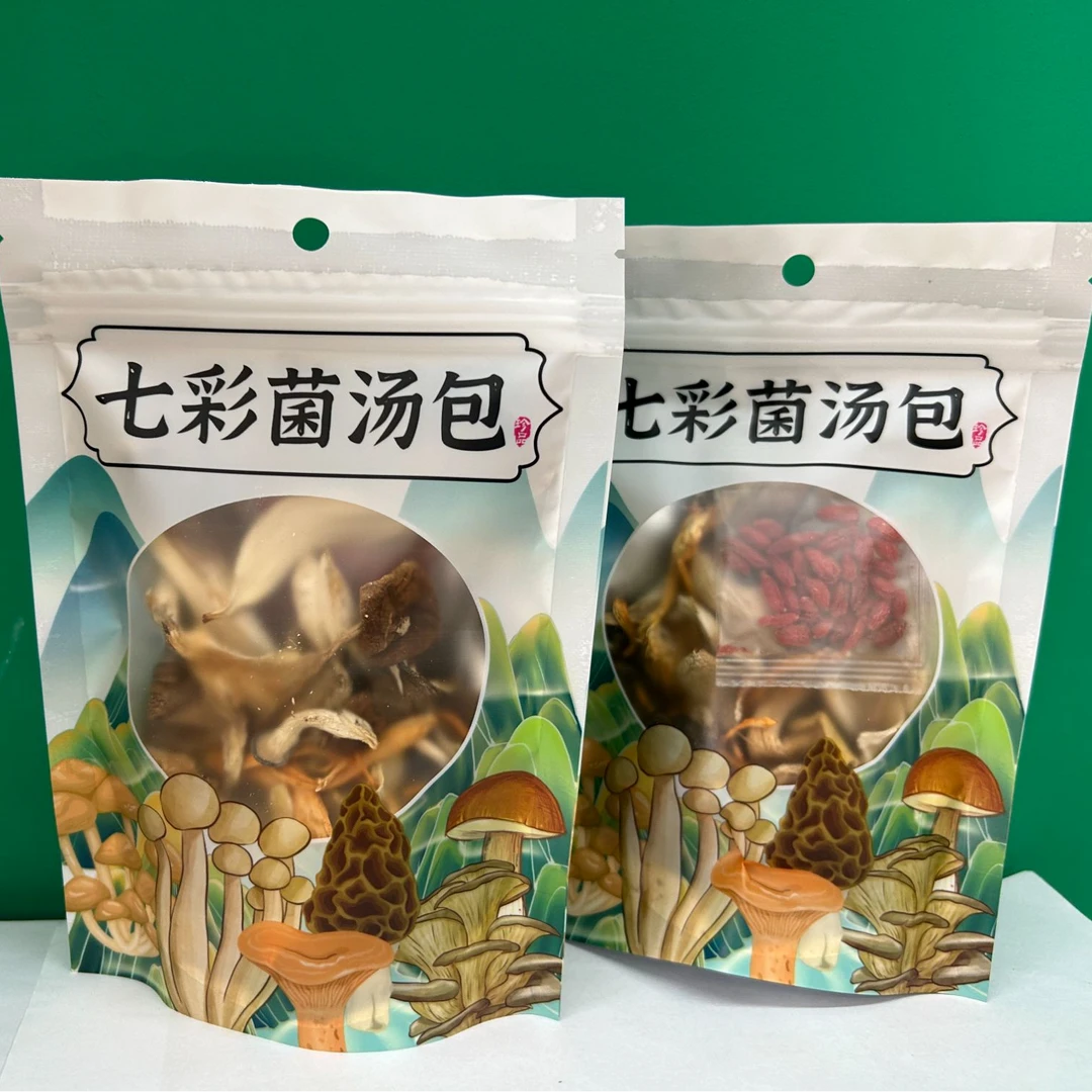 [耀腾生态农业]七彩菌汤包 煲汤 养生