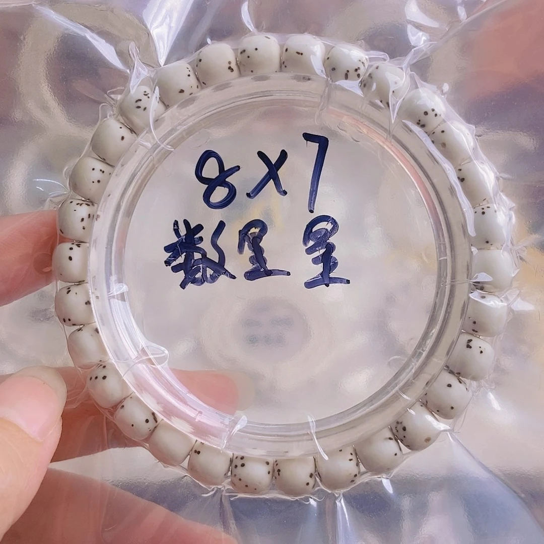 星月菩提手串?*馆星月