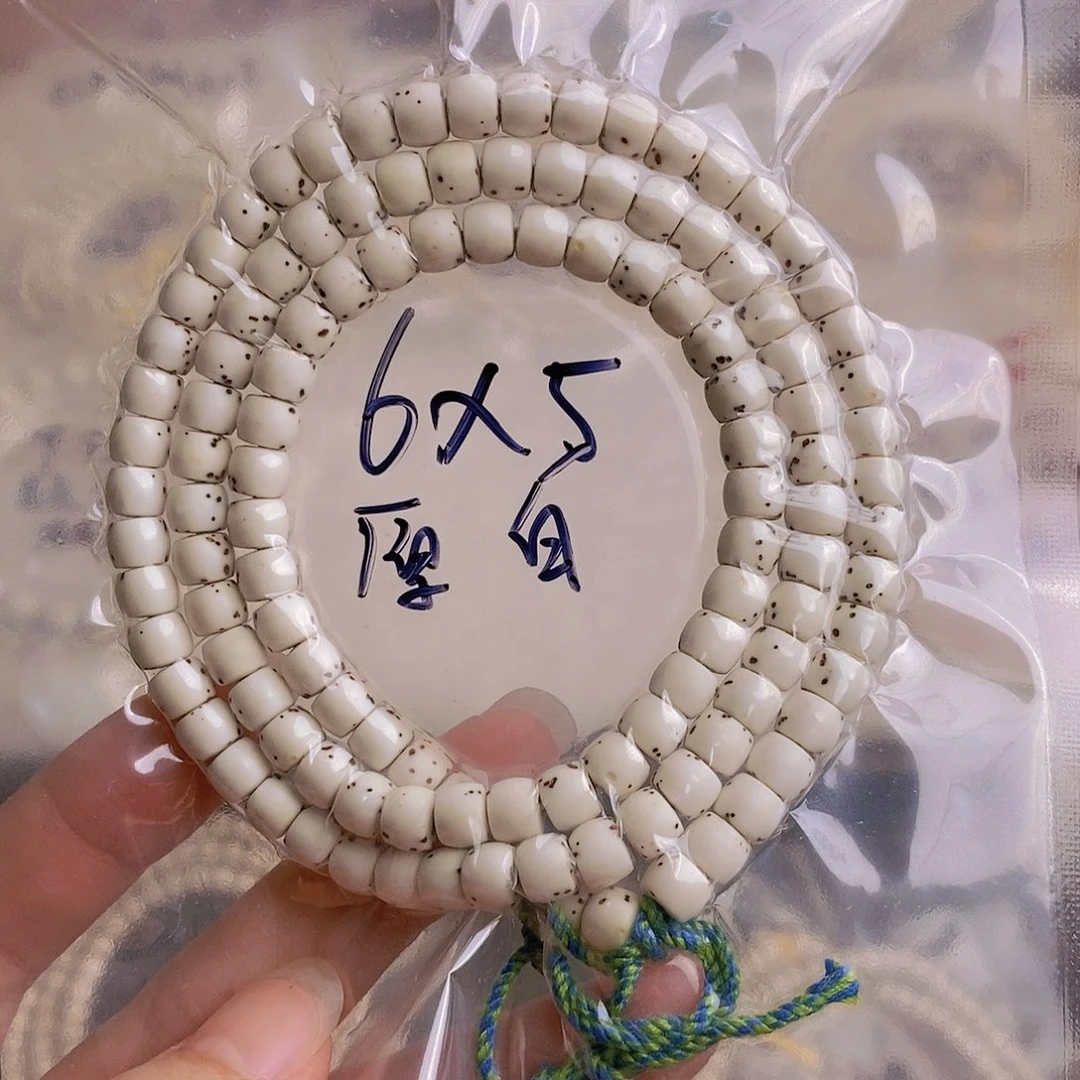 星月菩提手串艾****i星月