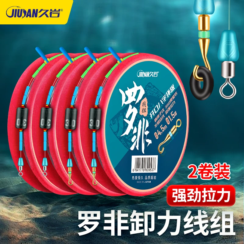 达摩日本进口新款进口久岩线组成品主线套装pe加固罗非飞磕专用3