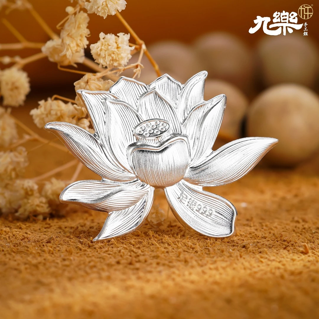 九乐 足银银制品 荷花摆件999银饰品莲蓬莲花茶泡茶宠茶具装饰物A