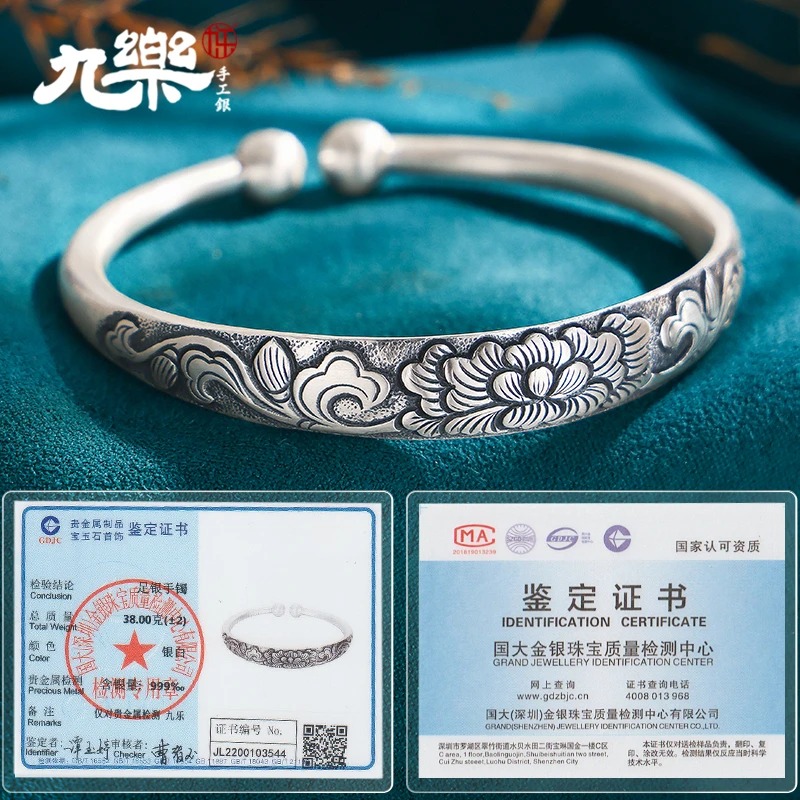 九乐 足银手镯 蒜头牡丹开口手镯38克