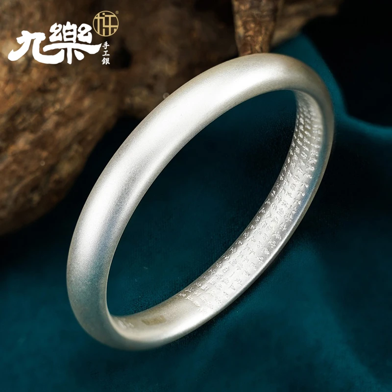 九乐 足银手镯 古法传承心经闭口手镯素圈妈妈款女银镯子亮面银饰