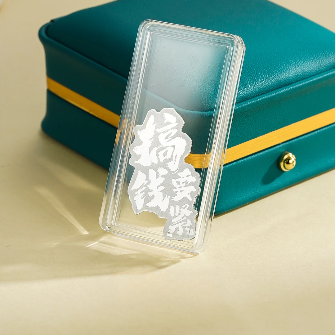 九乐 足银银制品 搞钱要紧摆件亚克力外壳包装个性时尚银饰品素款