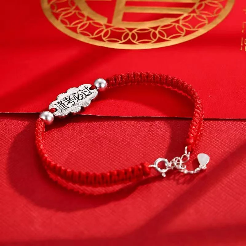 925银布艺手链 手工逢考必过红手绳国风编绳闺蜜复古小众编织绳编