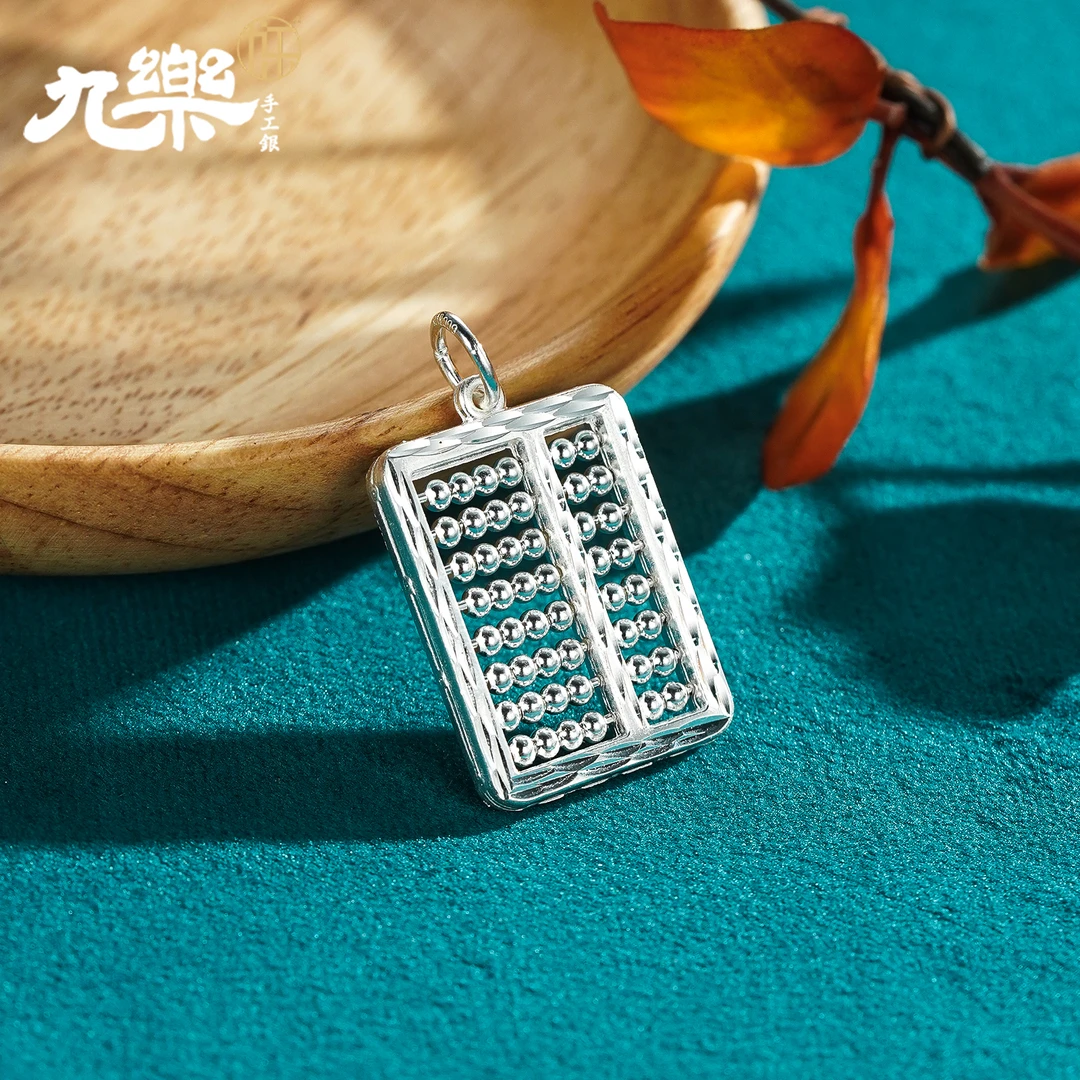 九乐 吊坠足银 亮银转动算盘吊坠国潮民族风项链挂坠小众银吊坠