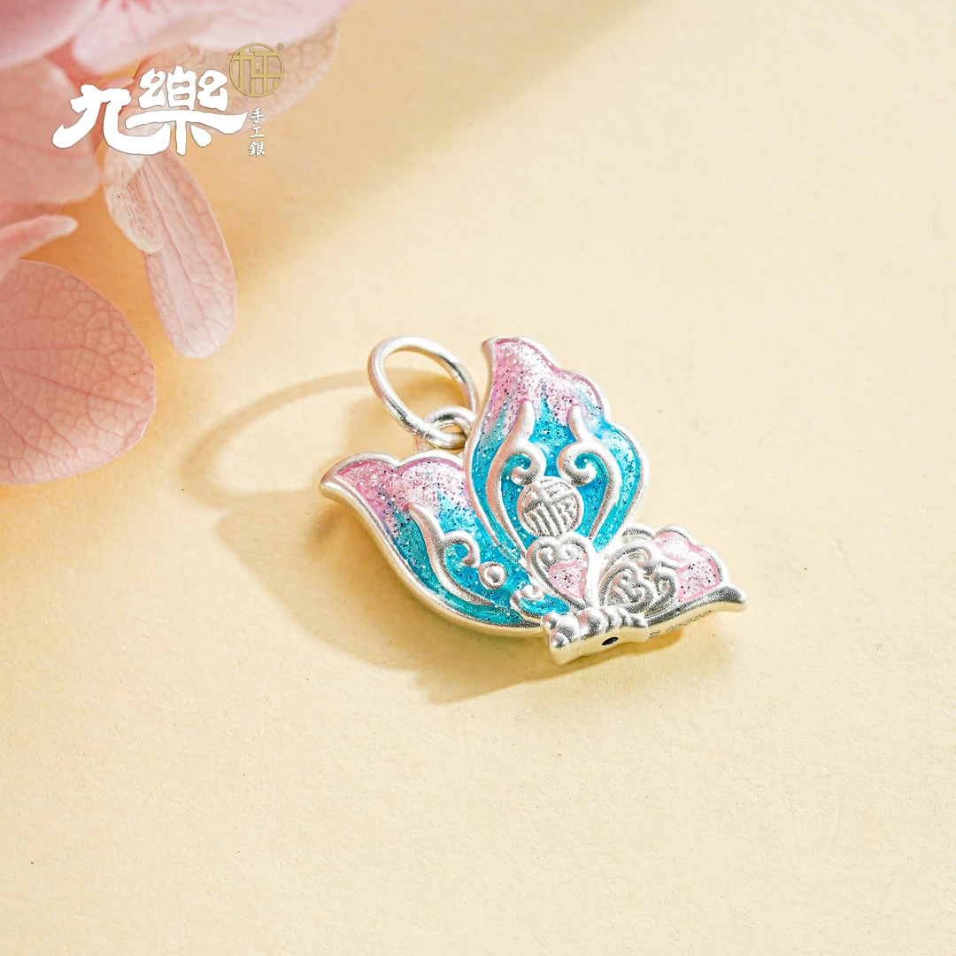 九乐 吊坠足银珐琅 蓝粉蝴蝶福字吊坠古风超仙汉服古装服饰配饰