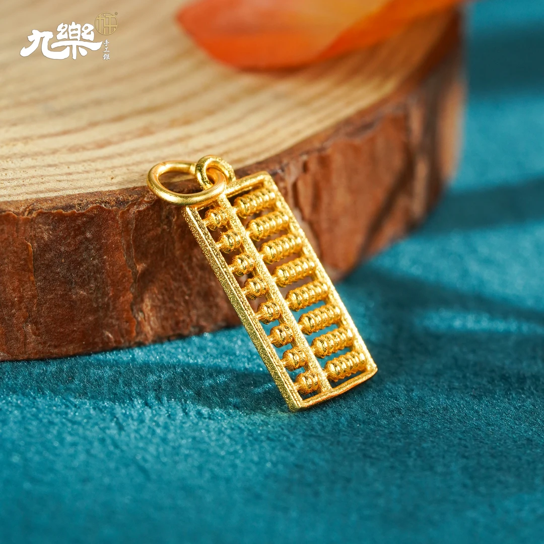 九乐 吊坠925银 九乐 吊坠925银 镀金小小迷你银算盘轻奢百搭个性