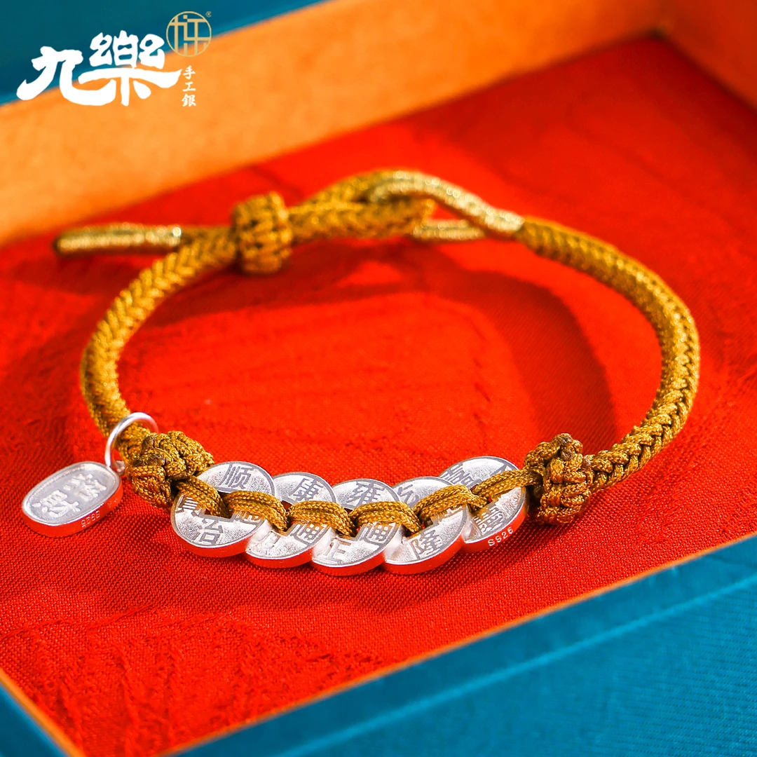 九乐 925银布艺手链 五帝纳福招财绳链