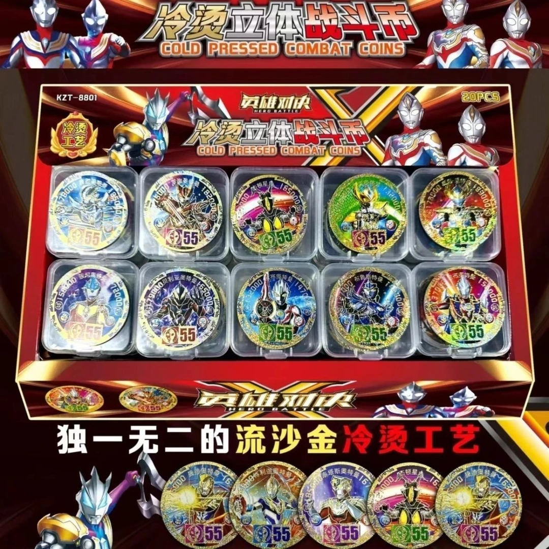 奥特曼圆形卡片冷烫金卡战斗币圆卡圆型儿童玩具对战加厚硬卡牌