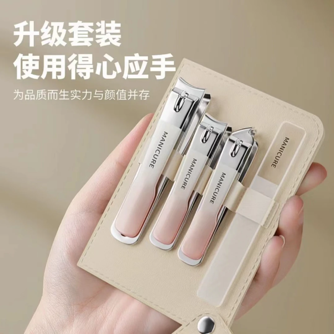 【新疆包邮】指甲剪套装指甲剪刀指甲刀成人指甲钳渐变德国平口修脚