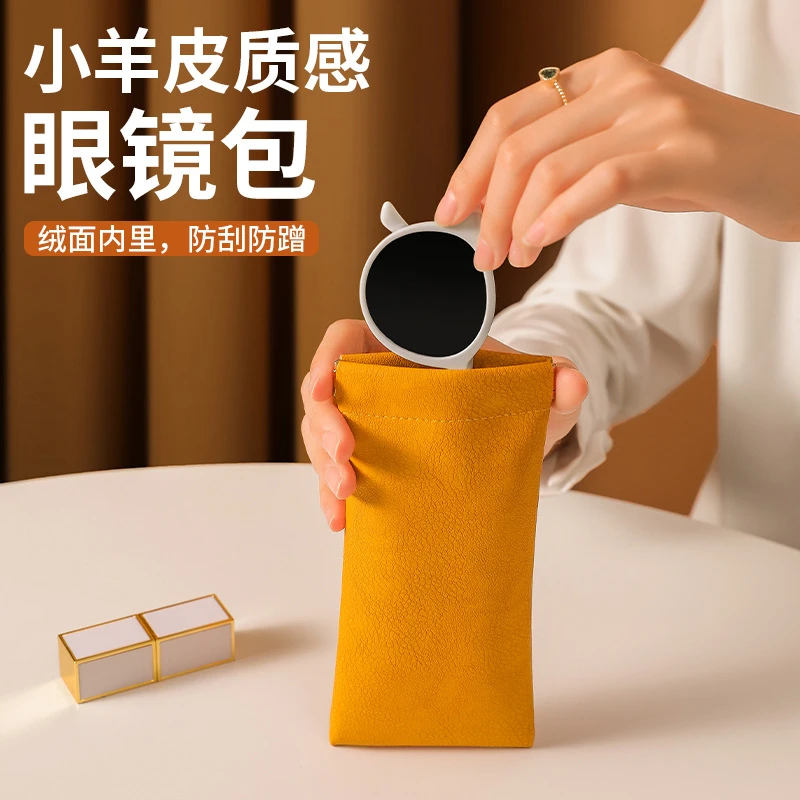 （新疆包邮）简约墨镜收纳袋质感防刮自动闭合方便抗压近视眼镜包