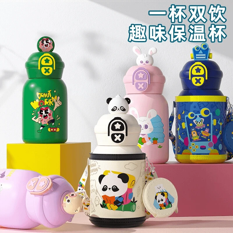 【新疆包邮】卡通儿童316不锈钢材质带小公仔好用好玩双饮款儿童杯