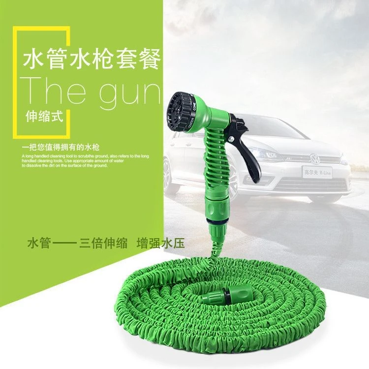 【新疆包邮】多功能伸缩水管多功能家用高压园艺浇花水管洗车软管
