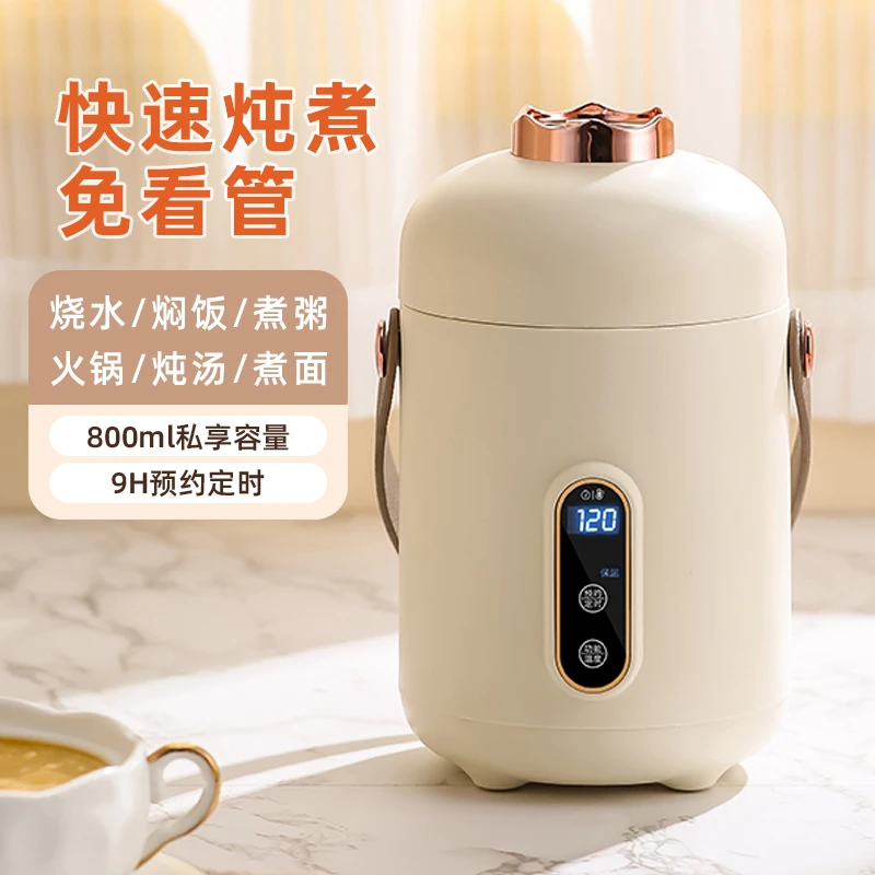 便携式多功能电炖锅养生陶瓷全自动家用电煮杯锅小型迷你煮粥神器