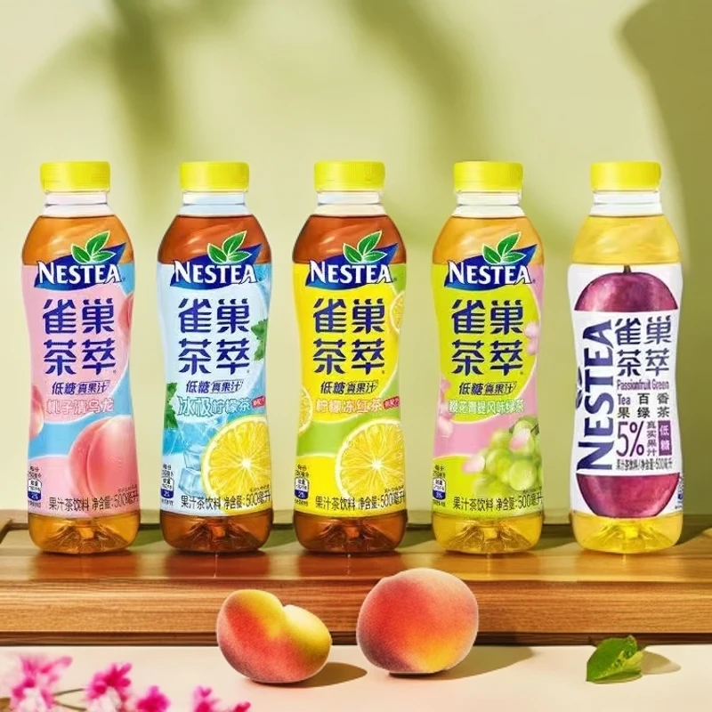 【多种口味】茶萃桃子樱花茉莉柠檬冰极500ml瓶装果茶多口味果茶饮