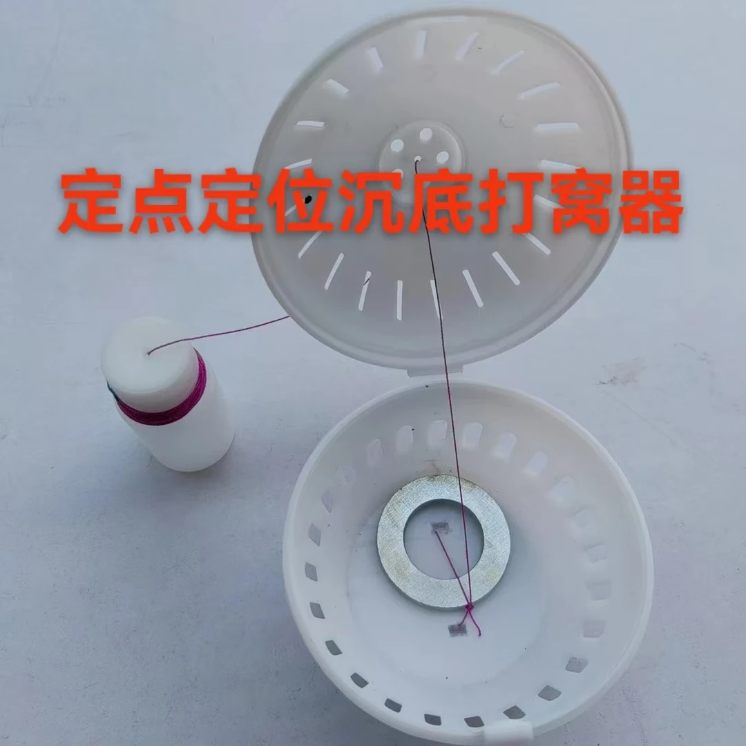 南通特色定点定位沉底隔夜打窝器不备注颜色随机发绿色白色黑色