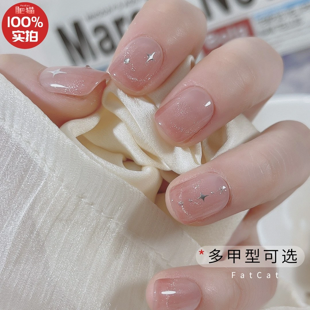 肥猫【星愿】纯手工穿戴秋冬美甲贴猫眼渐变星空美甲冰透粉色中长款