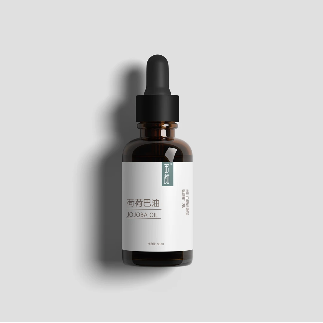 黄金荷荷巴油 基础油30ml  西班牙黄金荷荷巴油