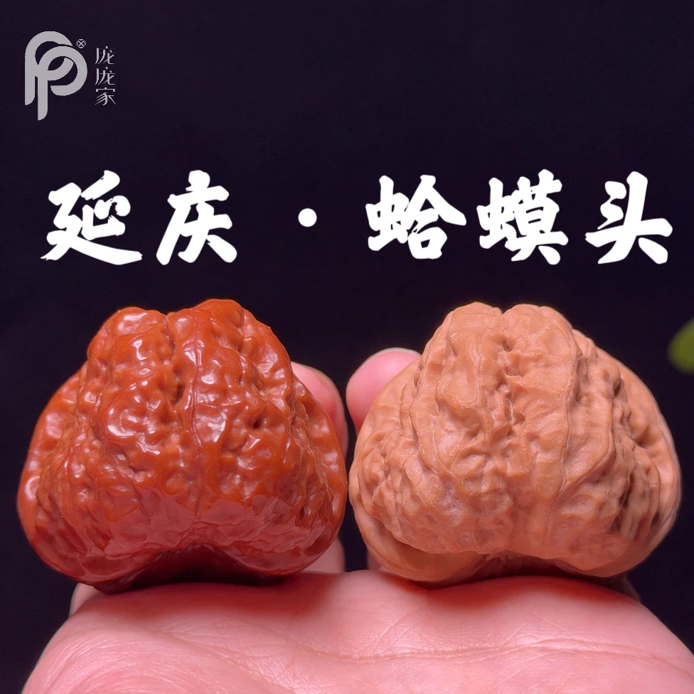 延庆蛤蟆头文玩核桃把玩核桃蛤蟆头核桃