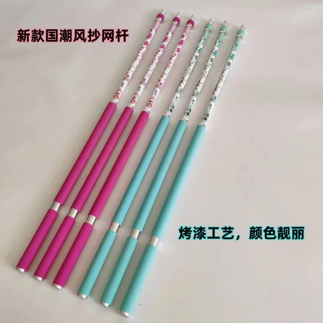【爆款热卖】青衣花旦抄网杆大物抄杆黑坑飞抄杆竞技超轻超硬碳素