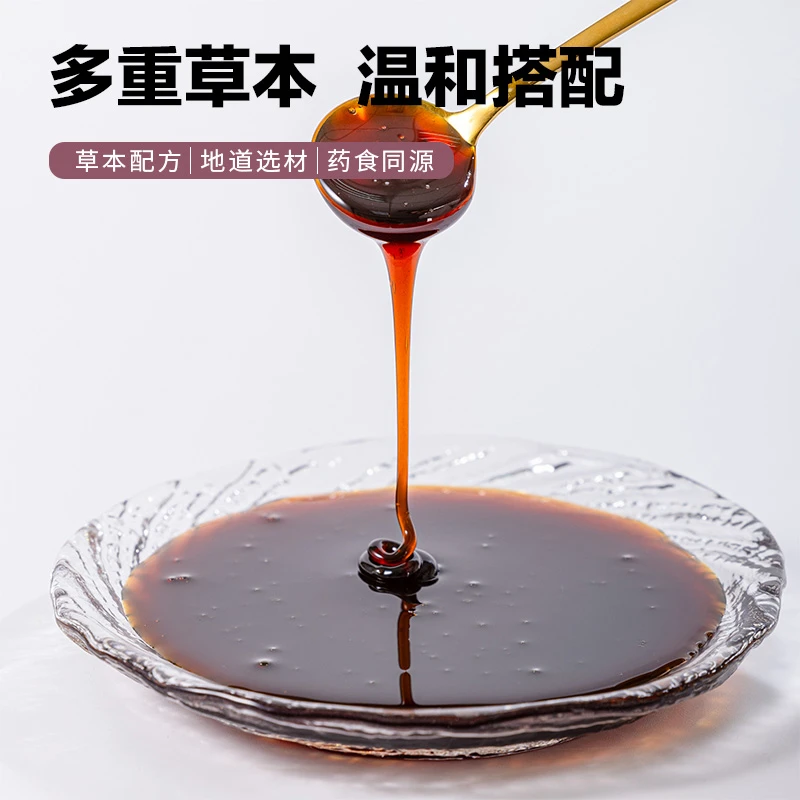 舒通膏原材料草本健康泡水古法小铜锅纯手工熬制