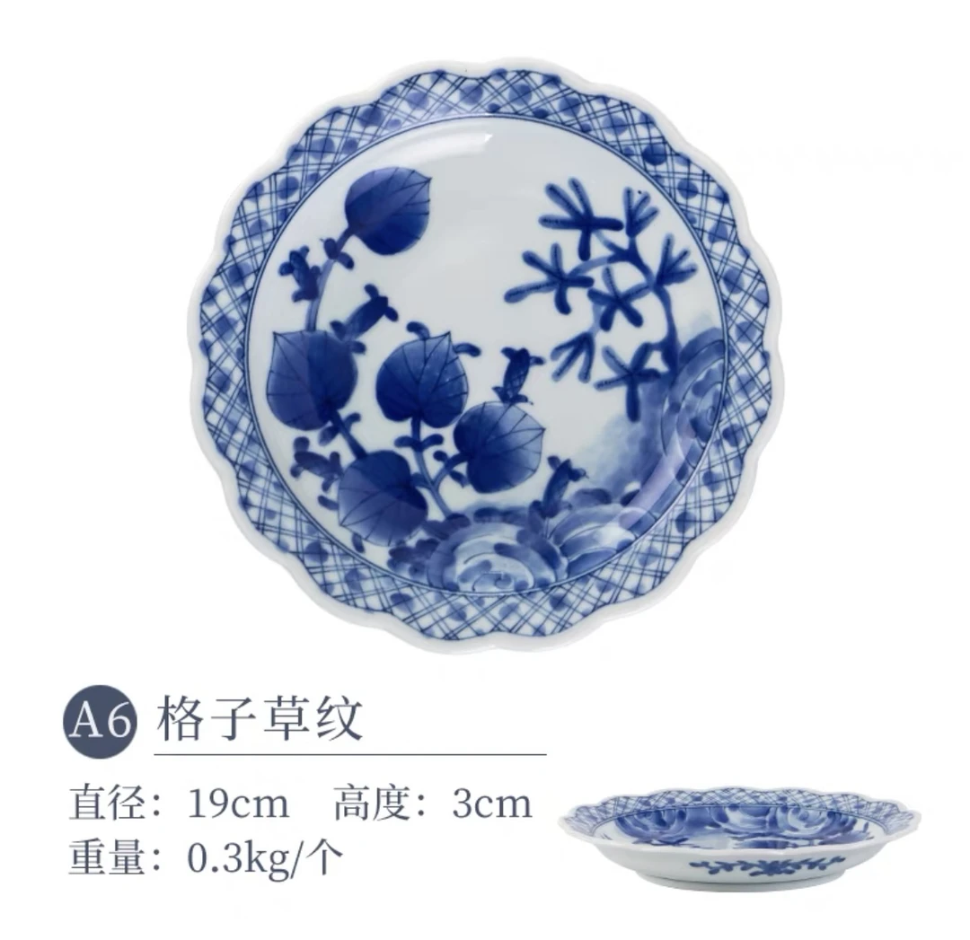 日本进口蓝凛堂 19cm花边格子草纹平盘