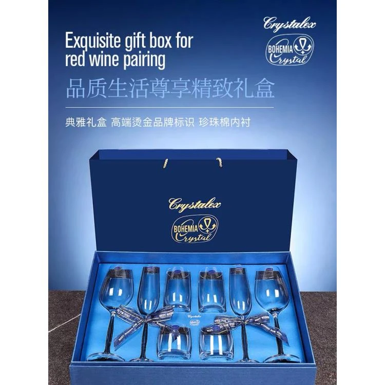 捷克进口BOHEMIA莱克斯水晶红酒杯葡萄酒杯高档礼盒送礼酒具套装