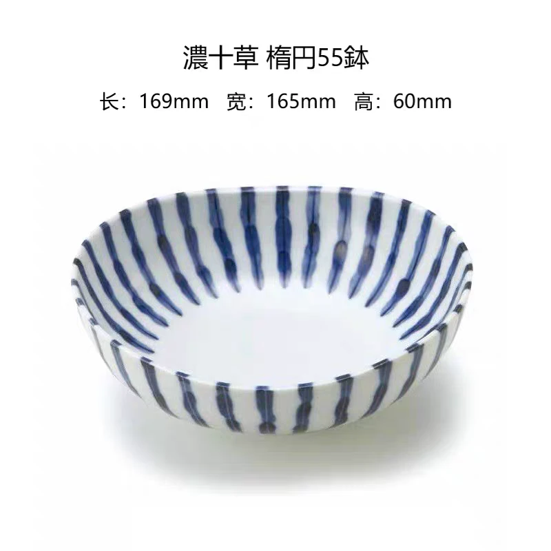 日本进口陶瓷餐具濃十草约16.9厘米异形钵