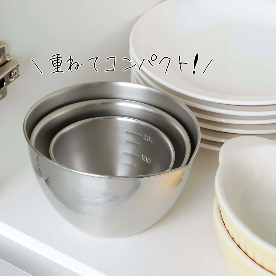 日本进口下村304不锈钢备料碗烘焙小碗打蛋调料碗带刻度大中小三