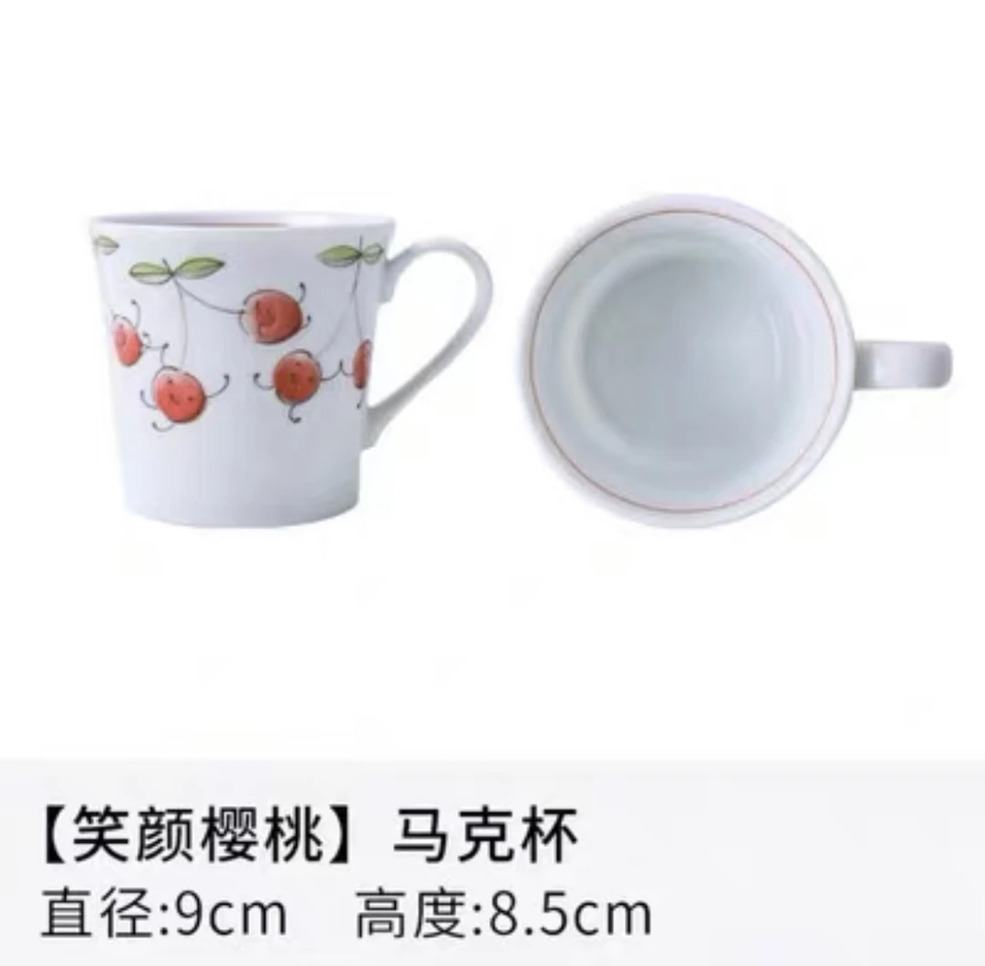 日本进口樱桃马克杯