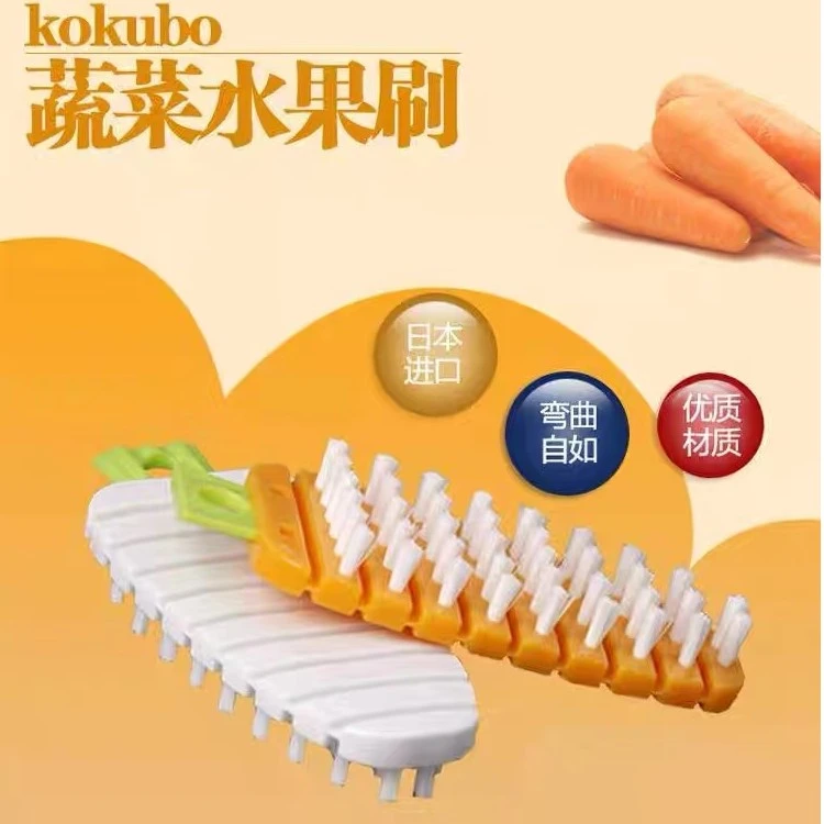 日本原装进口KOKUBO/小久保 果蔬刷水果蔬菜刷6788