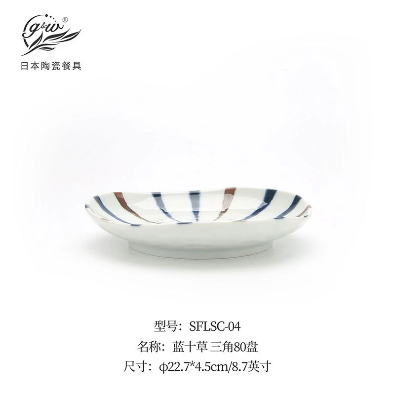 日本进口陶瓷餐具蓝十草约22.7厘米大80盘