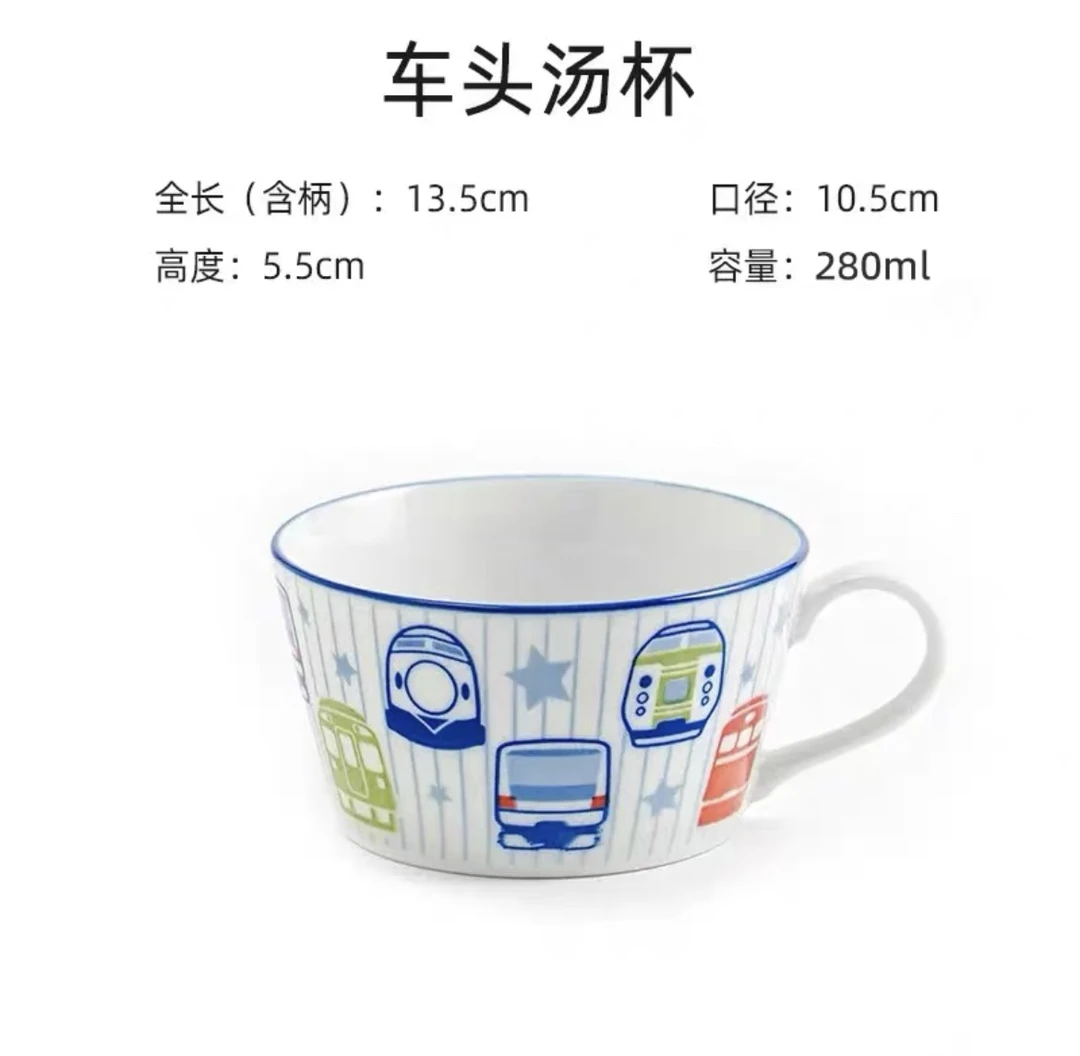 日本进口车头早餐杯