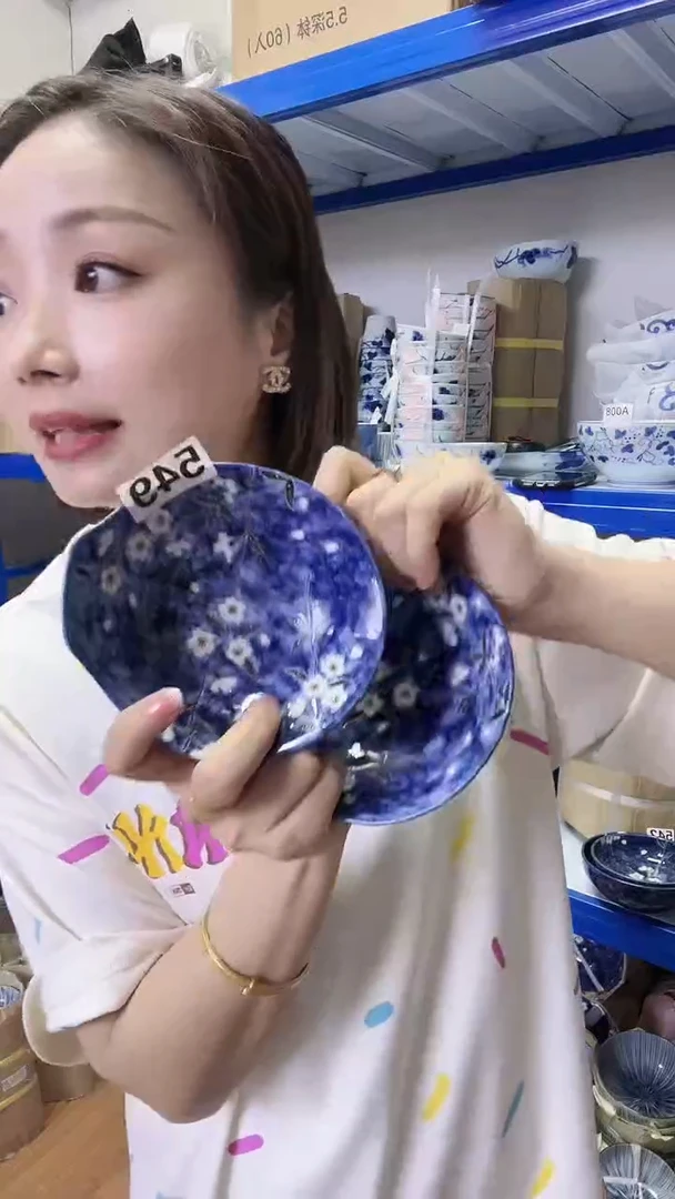 【闪购商品】瓷片全新高端蓝樱花12cm带柄碗两只549