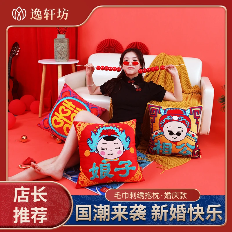 2025年相公娘子结婚喜字国潮风抱枕毛巾绣客厅沙发腰靠枕婚庆道具
