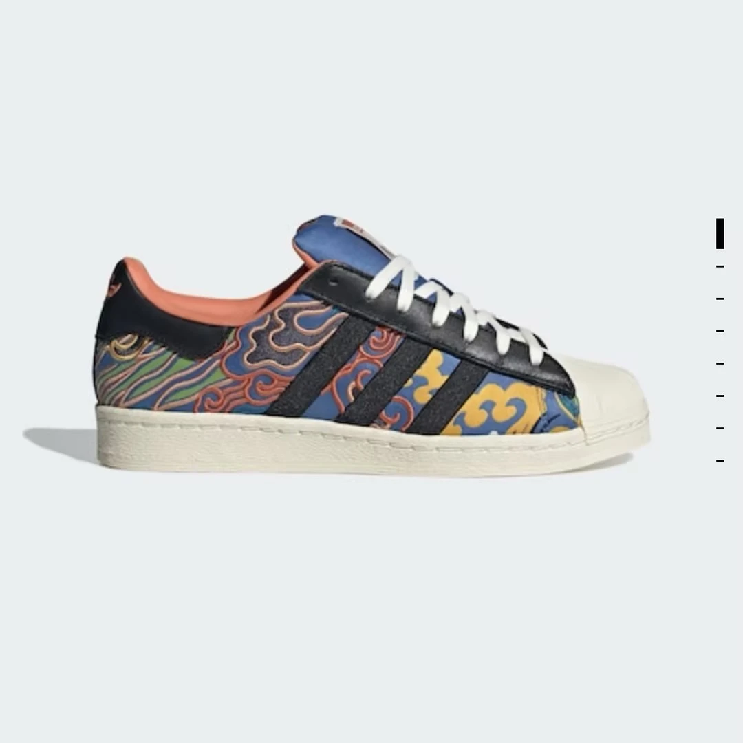 adidas/阿迪达斯【国金AD】男子低帮联名款贝壳头板鞋运动鞋ID3651