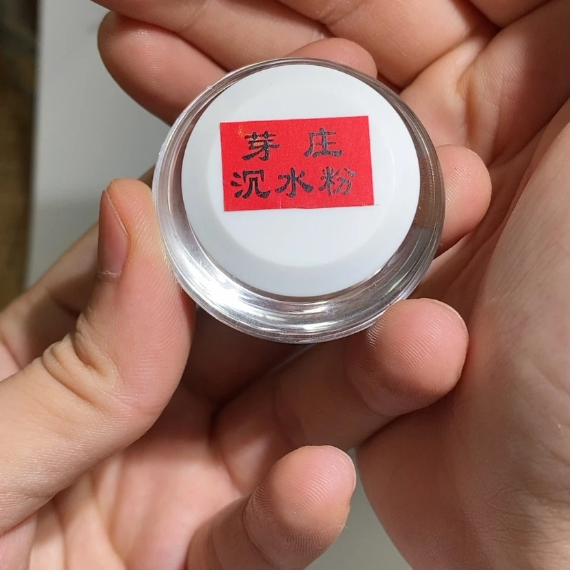 【闪购商品】香道类