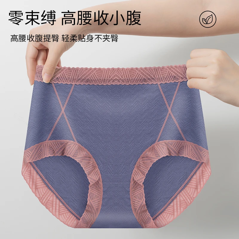 完美逆袭内裤女纯棉高腰胖mm200斤大码透气全棉底档夏女士三角裤