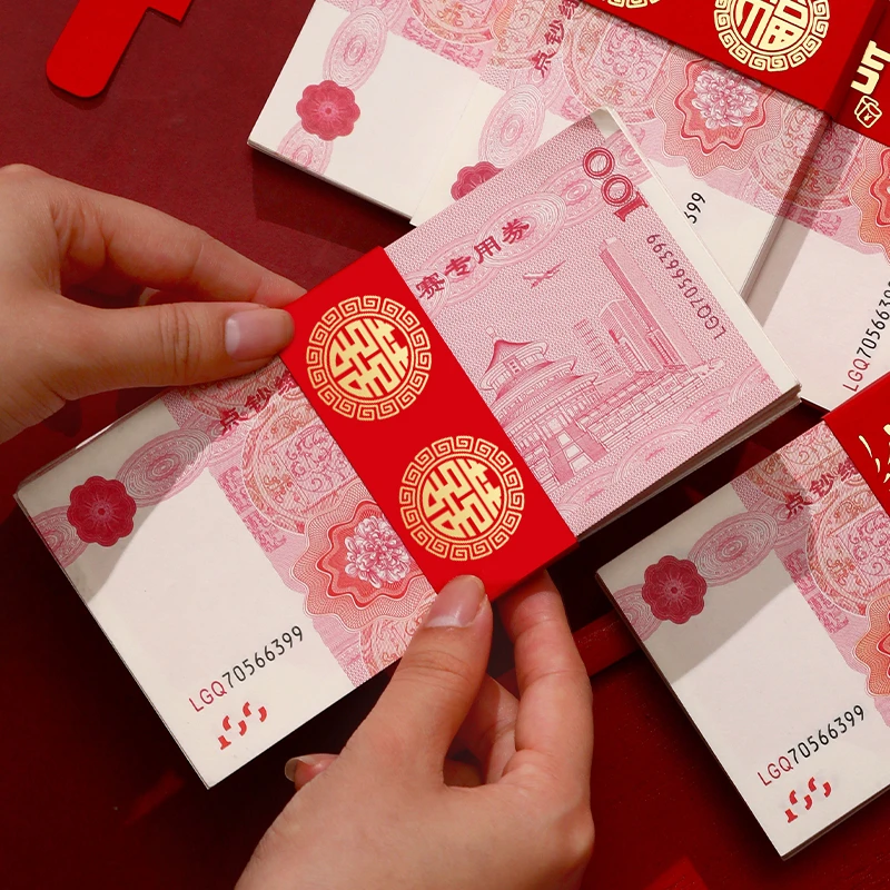 订婚彩礼捆钱条红包喜字封条结婚专用一万元喜钱带新款现金捆扎带