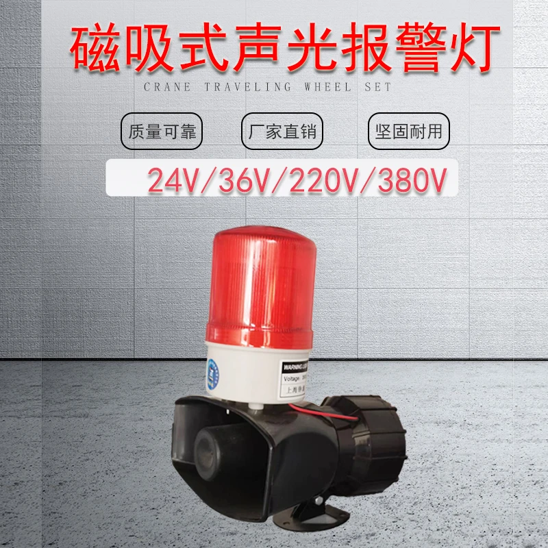 高分贝声光报警器工业消防火灾警铃工业联动音警报器喇叭报警铃