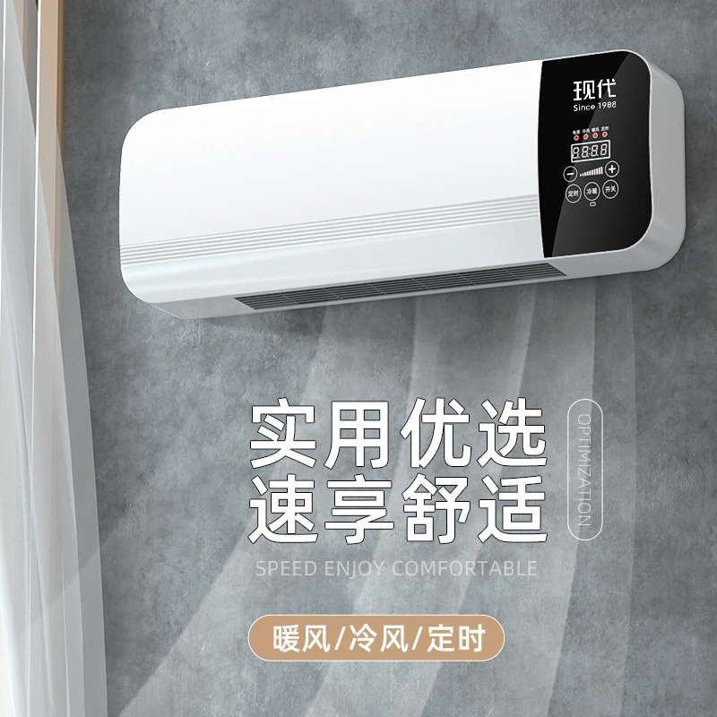 现代智能节能遥控挂壁式冷暖机浴室多用冷暖风机家用省电速热型ZX