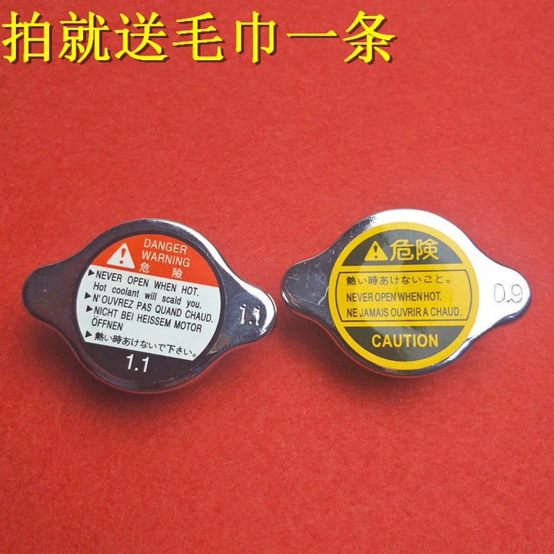 适用长安金牛星长安欧诺睿行M80M90星光4500水箱盖