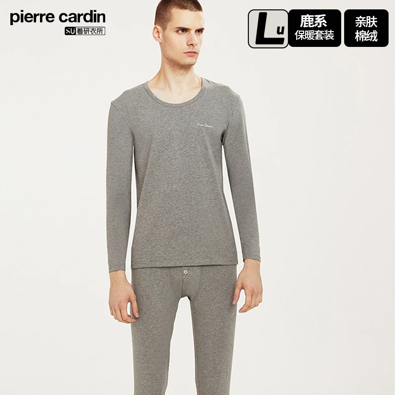 皮尔卡丹棉氨男女士保暖内衣圆领线衣线裤棉毛衫薄款秋衣秋裤套装